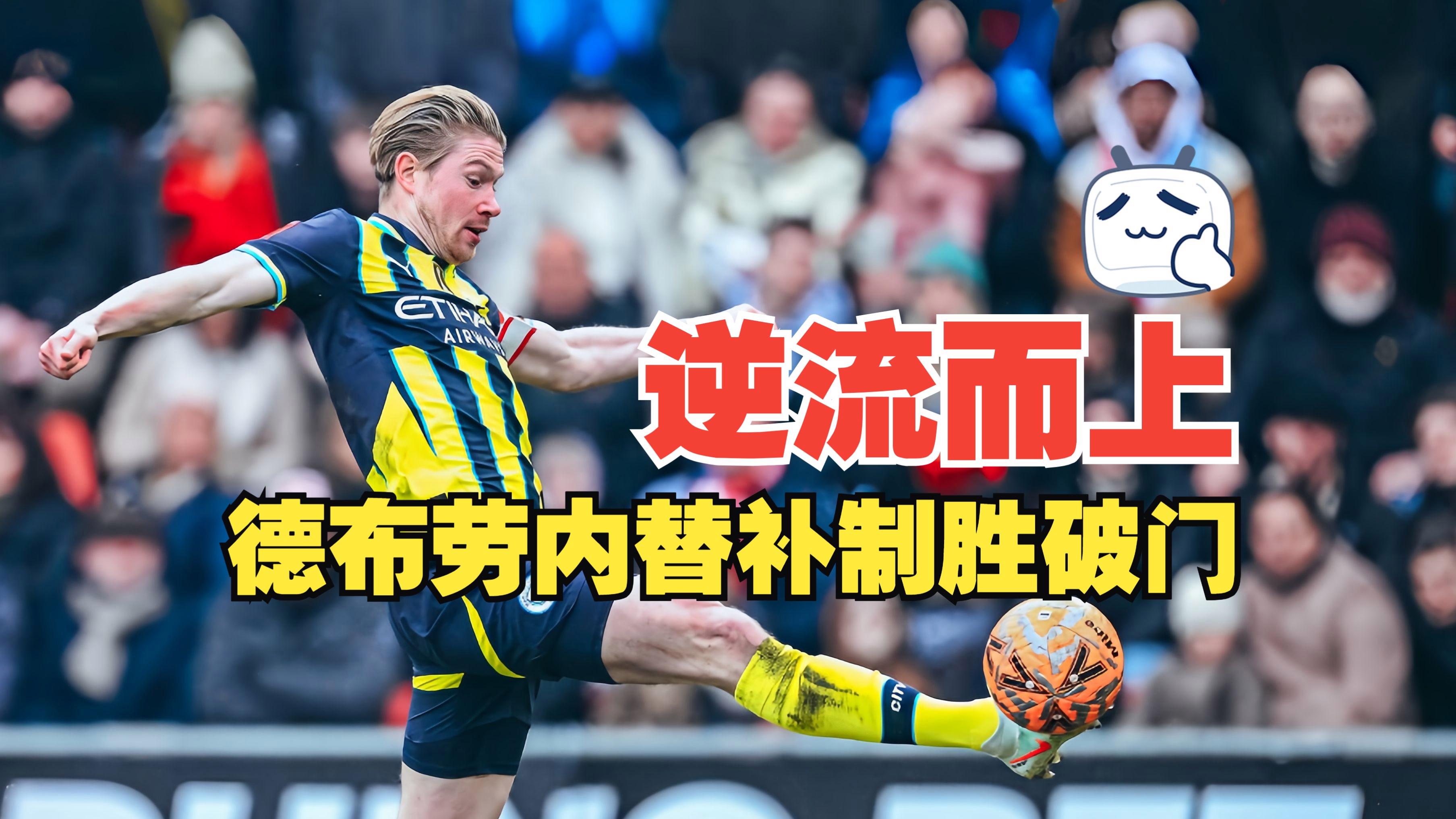 开元体育-布莱顿迎CBA常规赛关键赛，今晨完成体检，引发热议，纪律约束更严格(曼城客战布莱顿)