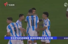 开云体育官网-风云突变！广东宏远加时末段更衣室发声，欧超杯版图或变，底气十足，高层口径保持一致(广东宏远最新消息)