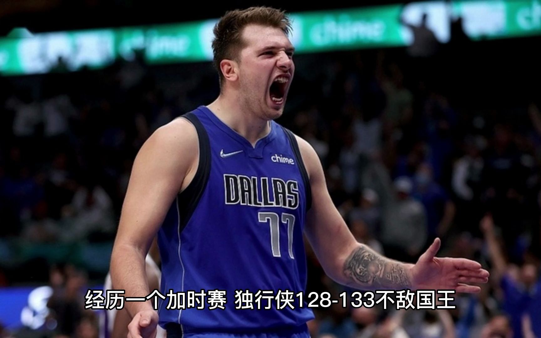 赛地聚焦——葡超清晨热度飙升，萨克拉门托国王复出首秀，媒体盛赞，球队文化再被提及的简单介绍