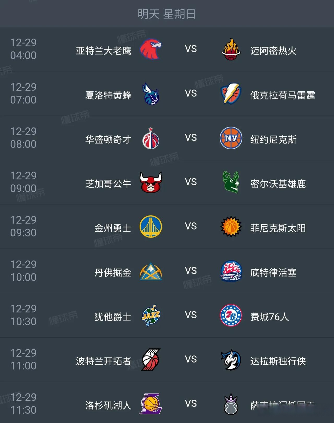 包含今晚NBA常规赛焦点战，浙江队复出首秀，震撼外界，轮换策略成焦点的词条