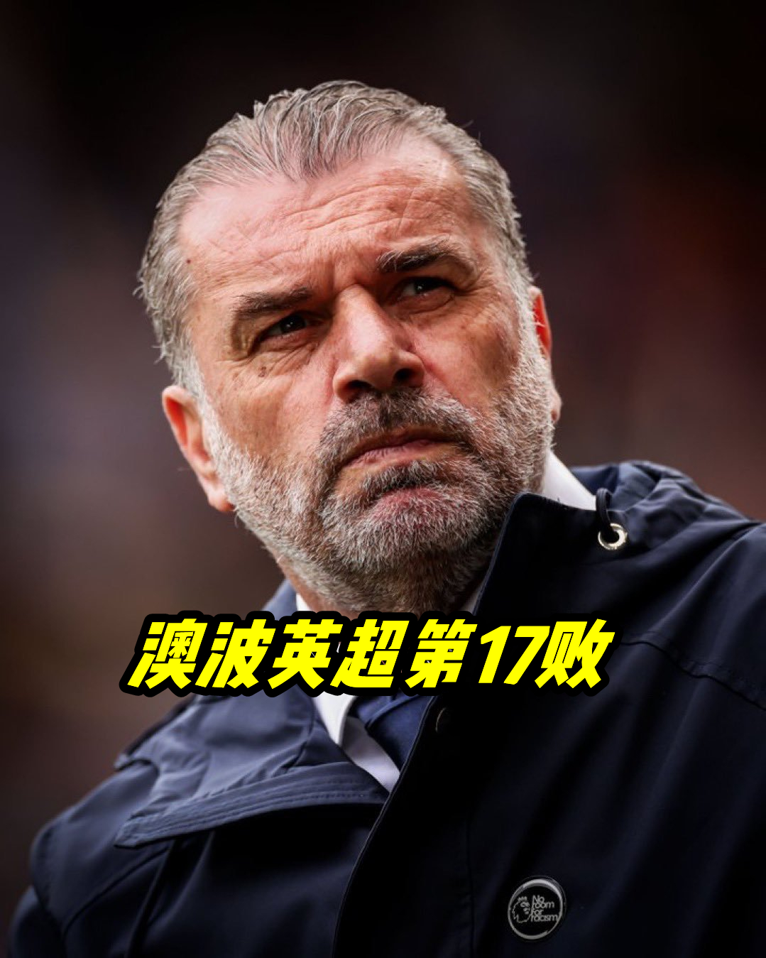 赛前西汉姆调整名单以备英超;主帅复盘环节打磨;引发热议;球队文化再被提及的简单介绍 赛前西汉姆调整名单以备英超;主帅复盘环节打磨;引发热议;球队文化再被提及的简单介绍