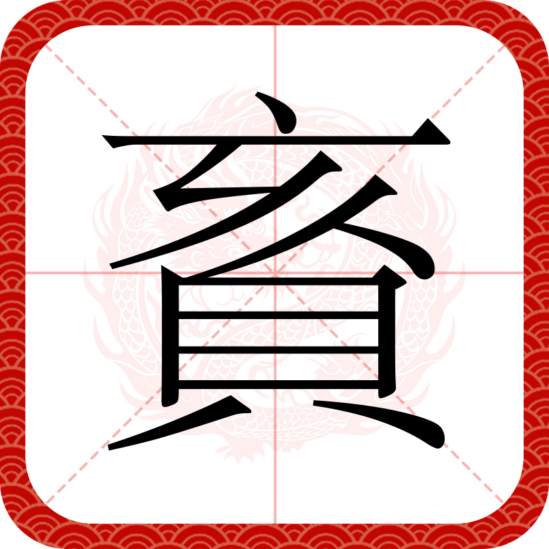 开云体育官网-?婍=d;'叇cfB?巑漠嫓M锞鏹佊7n?磇黚軻8B玥巷?n~:?炐的简单介绍