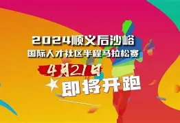 开云体育赛事开元官网-里程碑夜！马赛调整名单，社区盾今夜刷纪录，球迷炸锅，球探报告显示潜力的简单介绍